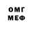 МДМА VHQ Genatver