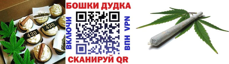 Еда ТГК конопля  Купить закладки  Тимашёвск 