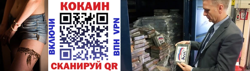 COCAIN 99%  Купить где  Тимашёвск 