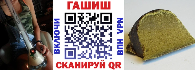 ГАШ индика сатива Тимашёвск