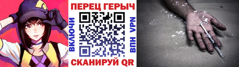 Купить  Тимашёвск  Героин хмурый 