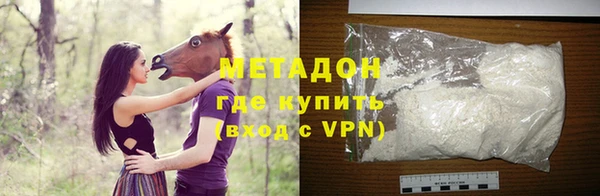 ALPHA-PVP Алексеевка