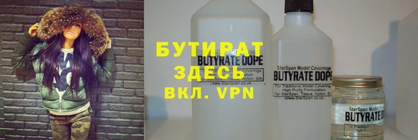 ALPHA-PVP Алексеевка