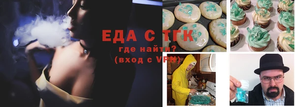 ALPHA-PVP Алексеевка