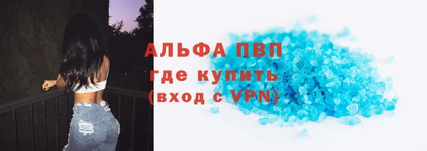 ALPHA-PVP Алексеевка