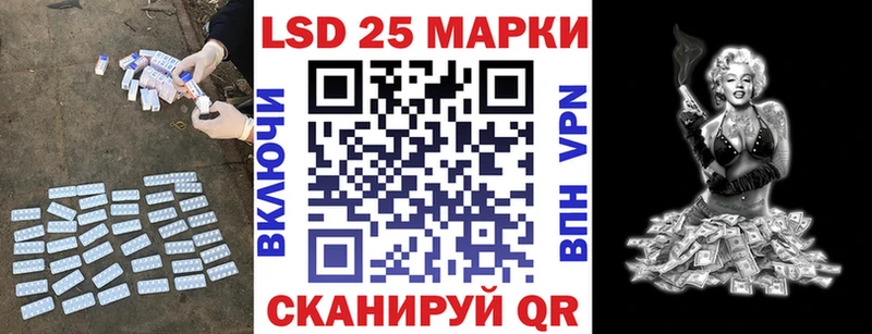 LSD-25 экстази ecstasy  Купить где  Тимашёвск 