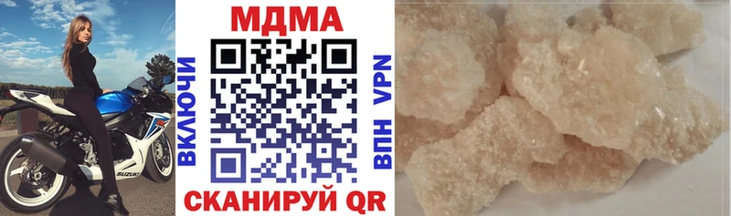 Купить где  Тимашёвск  МДМА молли 