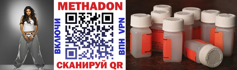 МЕТАДОН methadone  Купить  Тимашёвск 