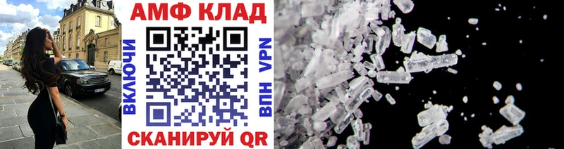 Купить закладки  Тимашёвск  МЕТАМФЕТАМИН витя 