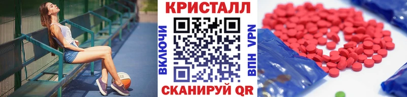 Первитин Декстрометамфетамин 99.9% Тимашёвск