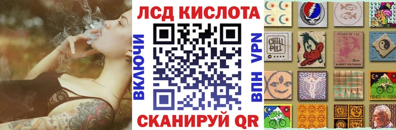 Марки NBOMe 1,8мг  Купить закладки  Тимашёвск 