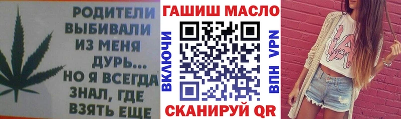 Купить  Тимашёвск  ТГК жижа 